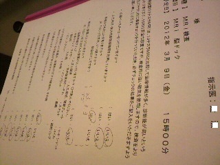 2012_0309_144000-P1010558 (2).jpg