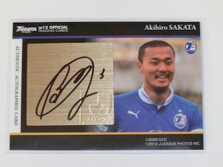 12trinita_sakata_sign