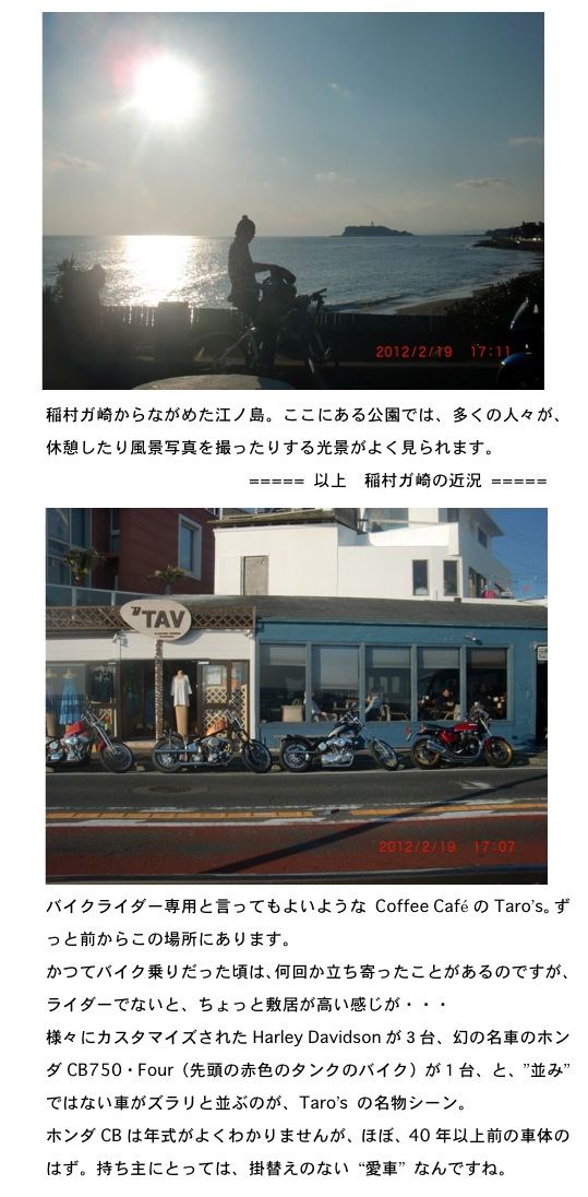 2012.02.19-3.jpg