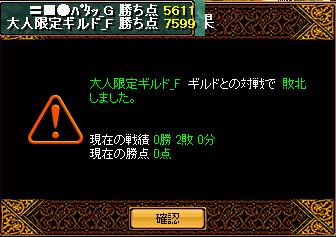 RedStone 12.11.15[01].jpg