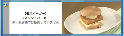 フィシュ.jpg