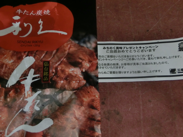 CIMG6557.JPG
