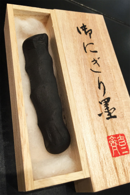 にぎり墨3