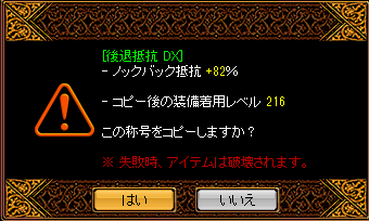 RedStone 15.05.02[01].png