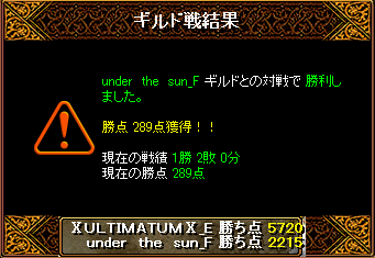 0925_under_the_sun_F5.png