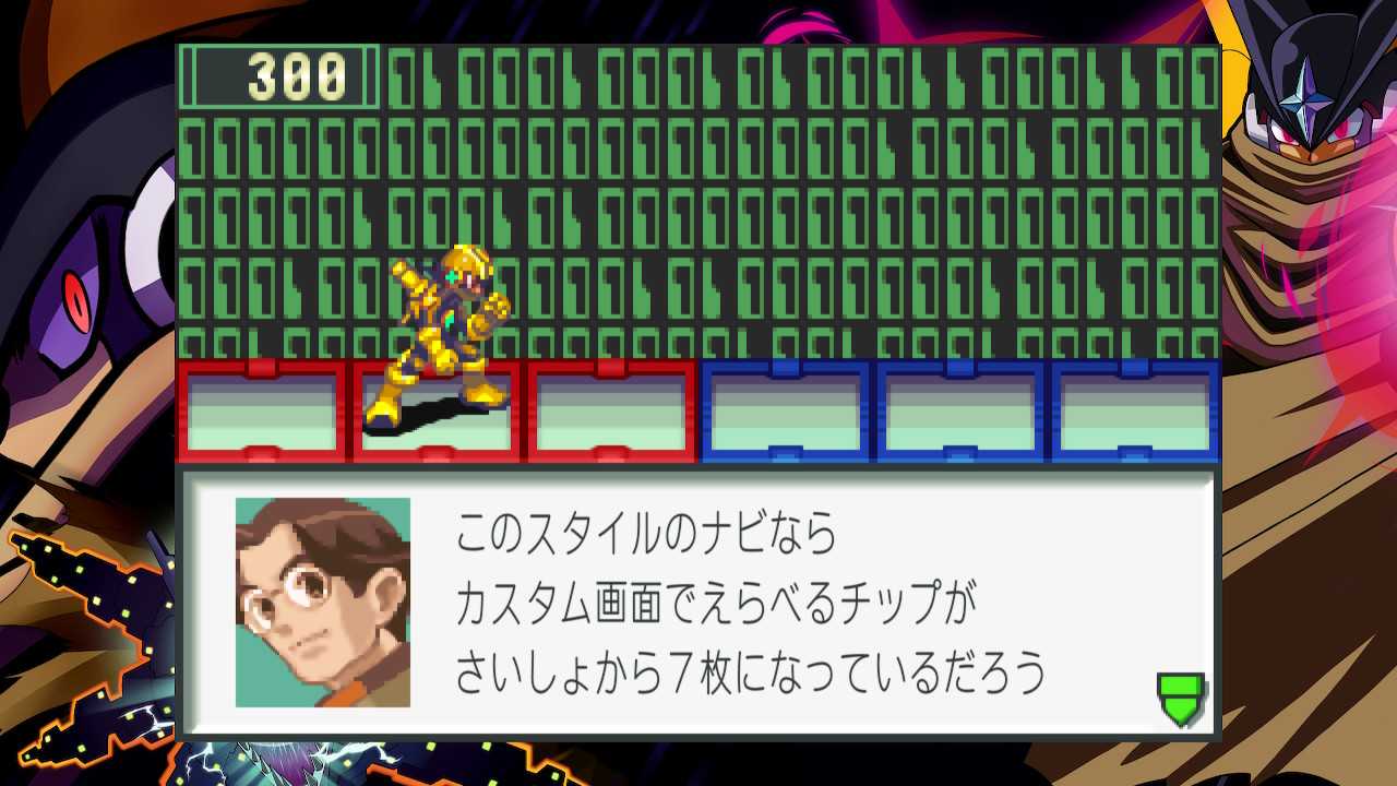 ロックマンエグゼ2 Part2 | GAME FIELD - 楽天ブログ