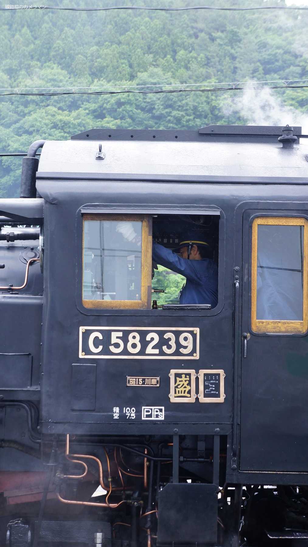 昭和15年 川崎車両機関車銘板-