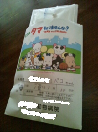 20120811_2.jpg