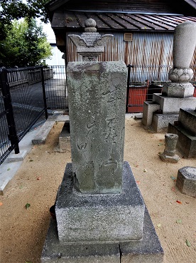 三箇菅原神社 (3).JPG