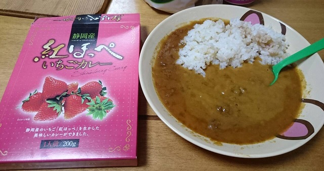 静岡産　紅ほっぺカレー 内容物