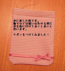 DSCN1366.JPG