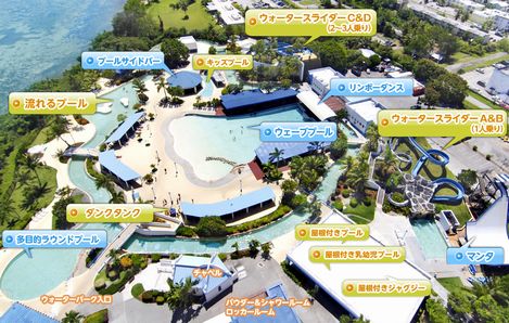 ウォーターパーク