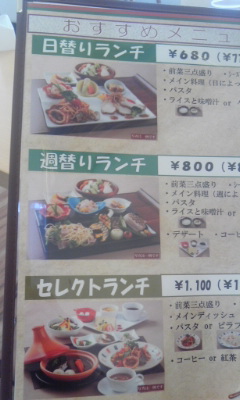 ランチ1.jpg