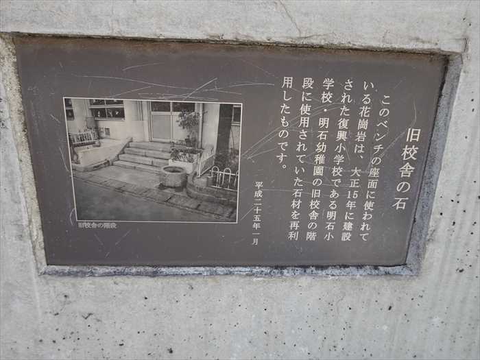 汐留・築地・明石地区を巡る(その8):あかつき公園～アメリカ公使館跡～聖路加タワー・聖路加レジデンス～ヘンリー・フォールズ住居の跡碑～明治学院