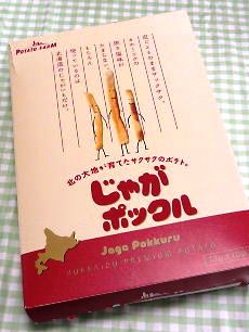 2012年05月20日_P1080262.jpg