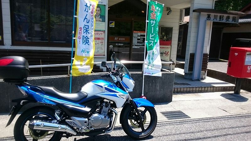 久しぶりにバイクに乗った とりあえず ｄｉｙで行こう 楽天ブログ