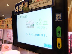 DSCF0971.JPG