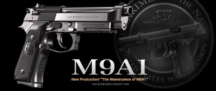 ウエスタンアームズ SCW バイオハザード 1911 が入荷 ウエスタンアームズ SCW バイオハザード 1911 が入荷