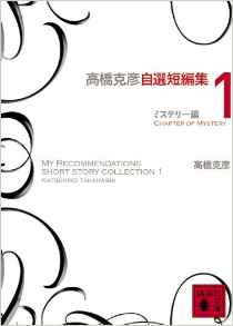 ホガーズの風刺画 | 座乱読無駄話日記2 - 楽天ブログ