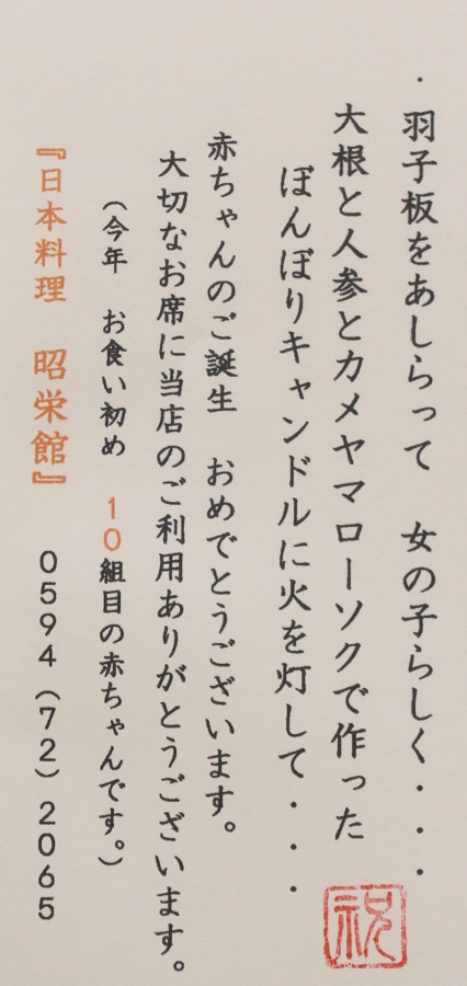 お献立１０.jpg