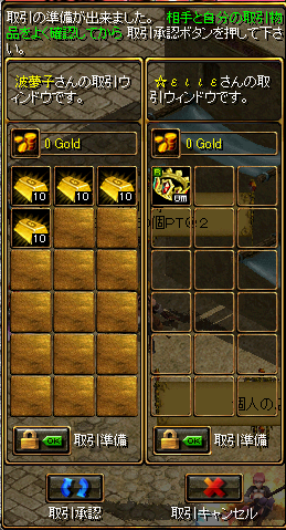 RedStone 15.05.02[00].png