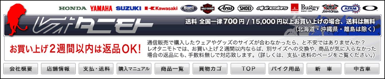 変更してもらえそう