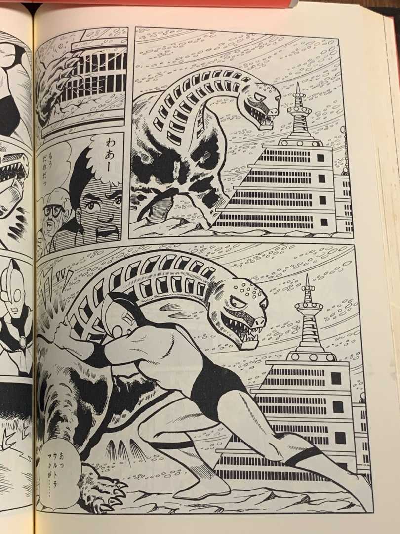 ト*ズ様 未使用/怪獣郷 /一峰大二版、漫画ウルトラマンより サイボーグ恐竜タン ト*ズ様 未使用/怪獣郷 /一峰大二版、漫画ウルトラマンより