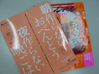 P1040578