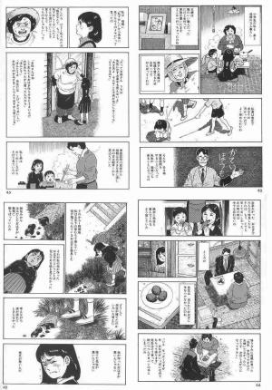 泣いた漫画は 269記事 クチコミテーマ 楽天ブログ