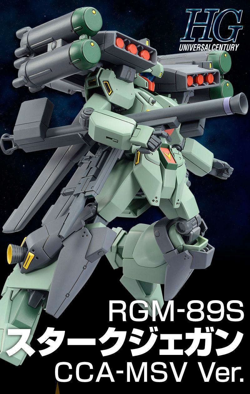 HGUC 1/144 RGM-89S スタークジェガン（ＣＣＡ-ＭＳＶ Ｖｅｒ