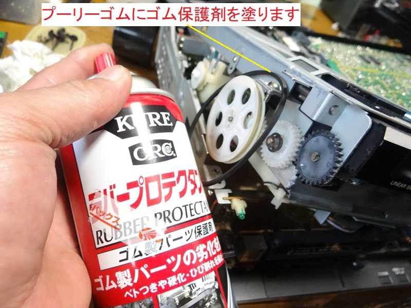 8ミリビデオ 修理 EV-S800①カセットホルダーが出てこずテープを入れ