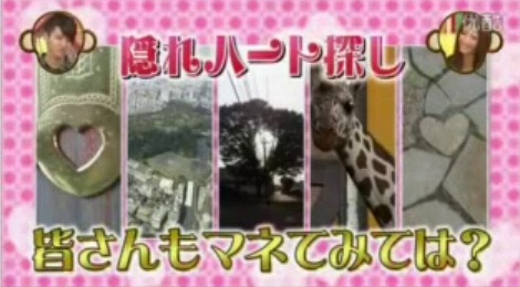 ハート7.jpg