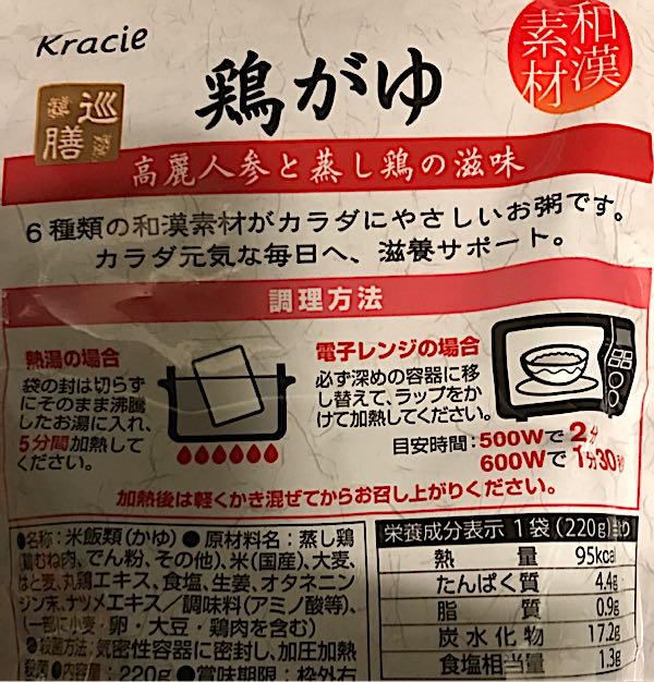 rblog-20181203173948-01.jpg