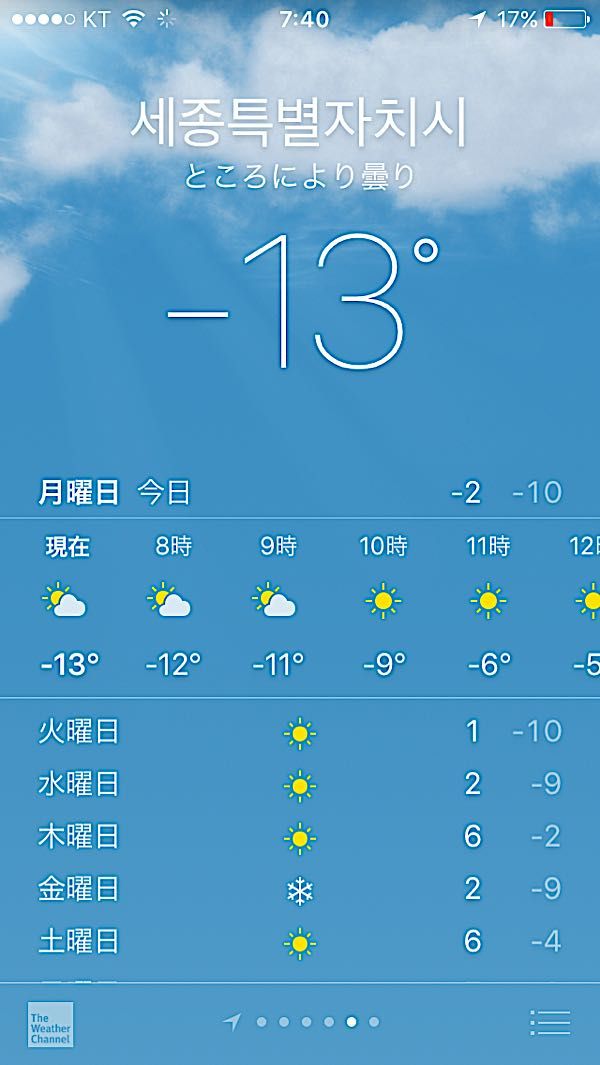 rblog-20170123111513-01.jpg