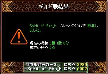 RedStone 13.01.20[01].jpg