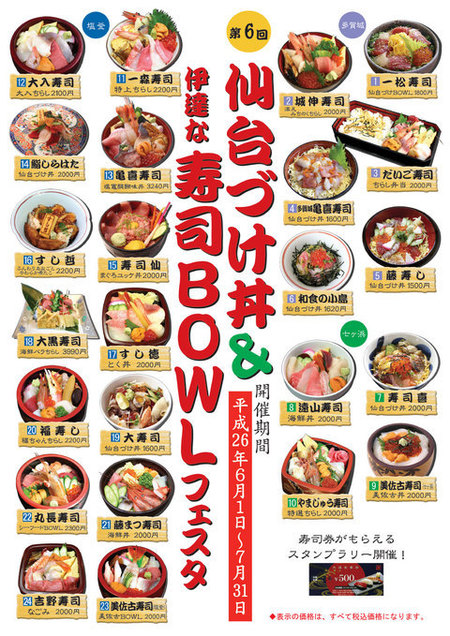 第６回~1.JPG
