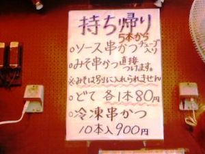 2013年05月05日_P1110910.jpg