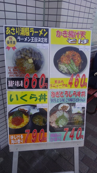 メニュー