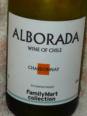 Vina El Aromo Alborada Chardonnay 2014.jpg