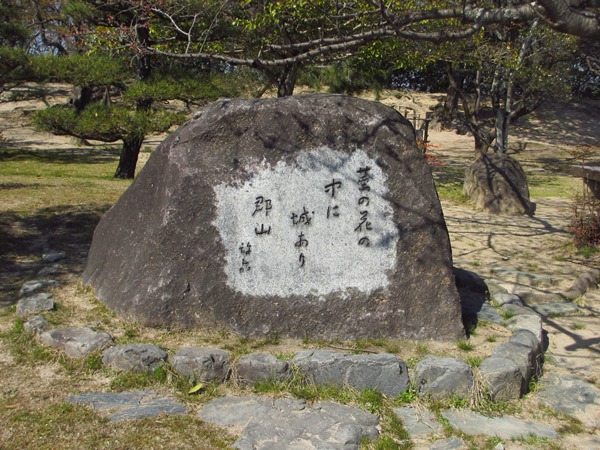 4_菜の花の中に城あり郡山 許六.JPG