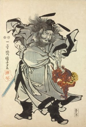 ショウキ