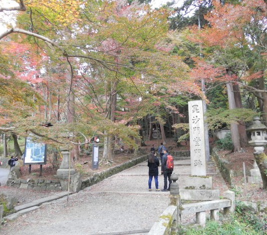 2015-11 毘沙門堂門跡.jpg