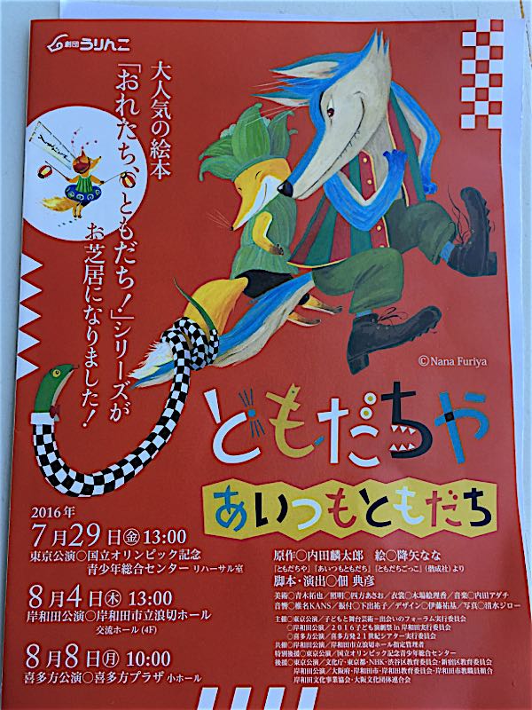 rblog-20160729203300-05.jpg