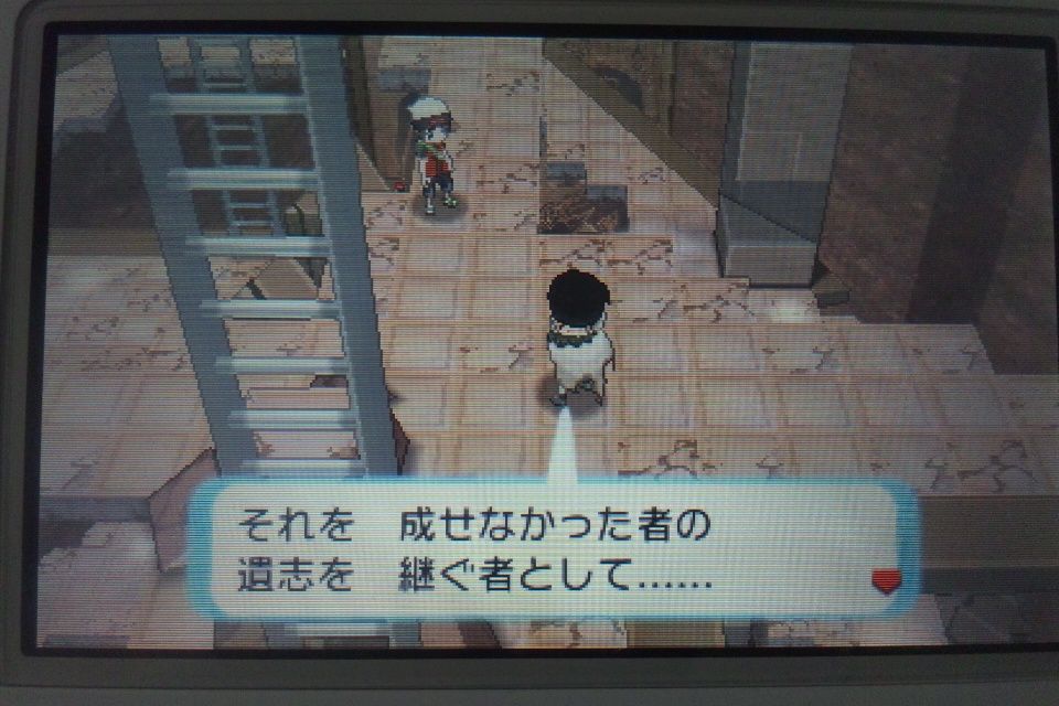 異種特異点 竜星伝承兵器 エピソード デルタ さんごじゅなす 楽天ブログ