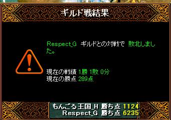 RS64.JPG
