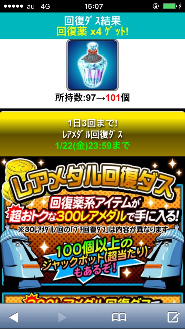 rblog-20160118151932-01.jpg