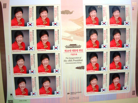 20130225 president stamp 3.jpg