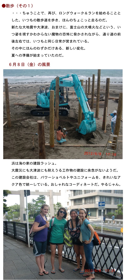 2012.06.11-2.jpg