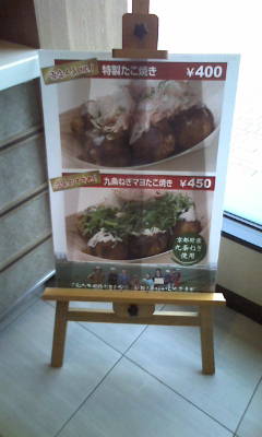 20120906163248.jpg