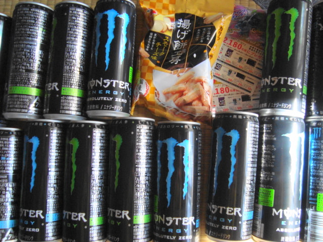 モンスターエナジー